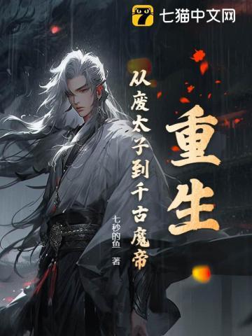种田发家