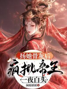 沈挽谢景御笔趣阁无弹窗