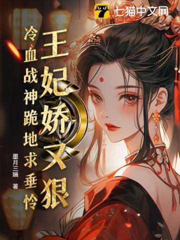 易孕女主