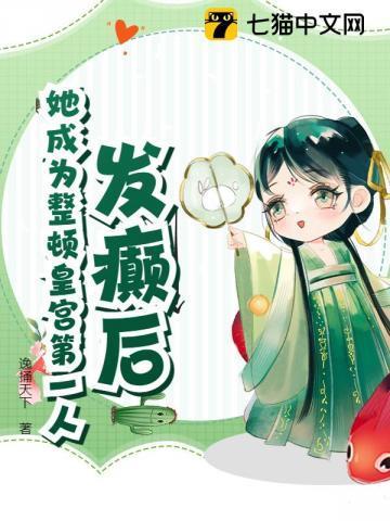 我穿成宫斗文里的白月光皇后