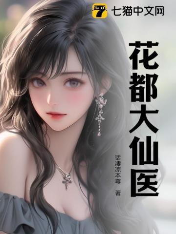开局被系统坑免费阅读