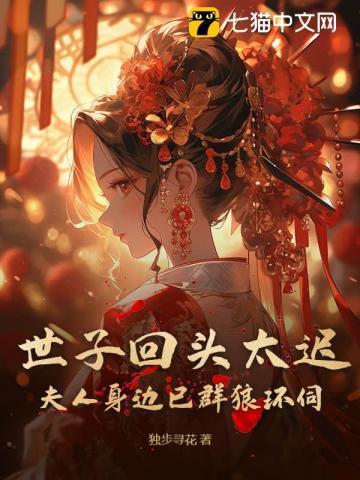 折绣赵北吉