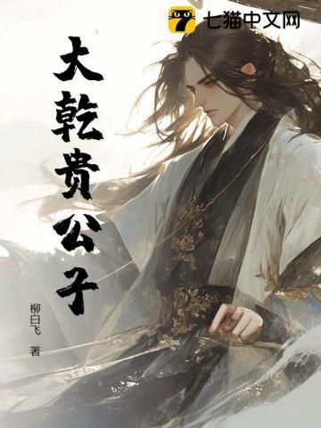 大乾宫词