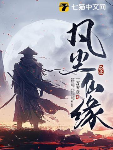 断剑山几个女主角是谁