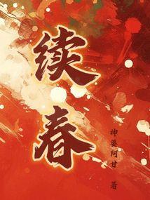 潍坊赵绪春