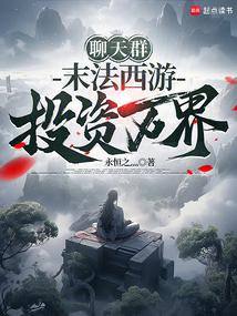 投资万界 永恒之灬
