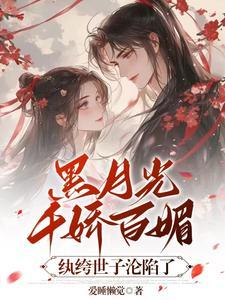 姜祈安裴野笔趣阁无弹窗