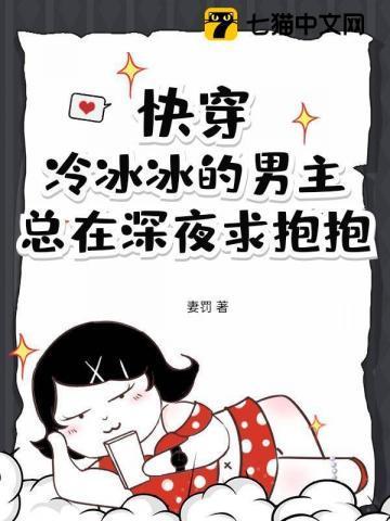 快穿主角冷漠