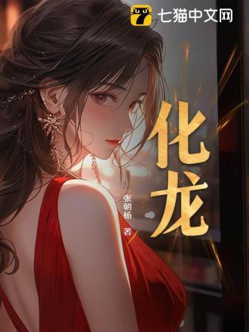 化龙桥派出所电话