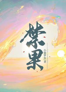 疯狂厨房2在线观看