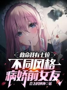 病娇前任又