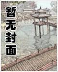 无敌升级王三七