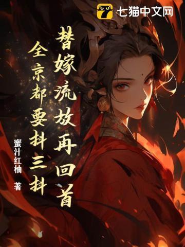 替嫁百度百科