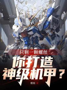 只有一个洞的螺丝怎么拆