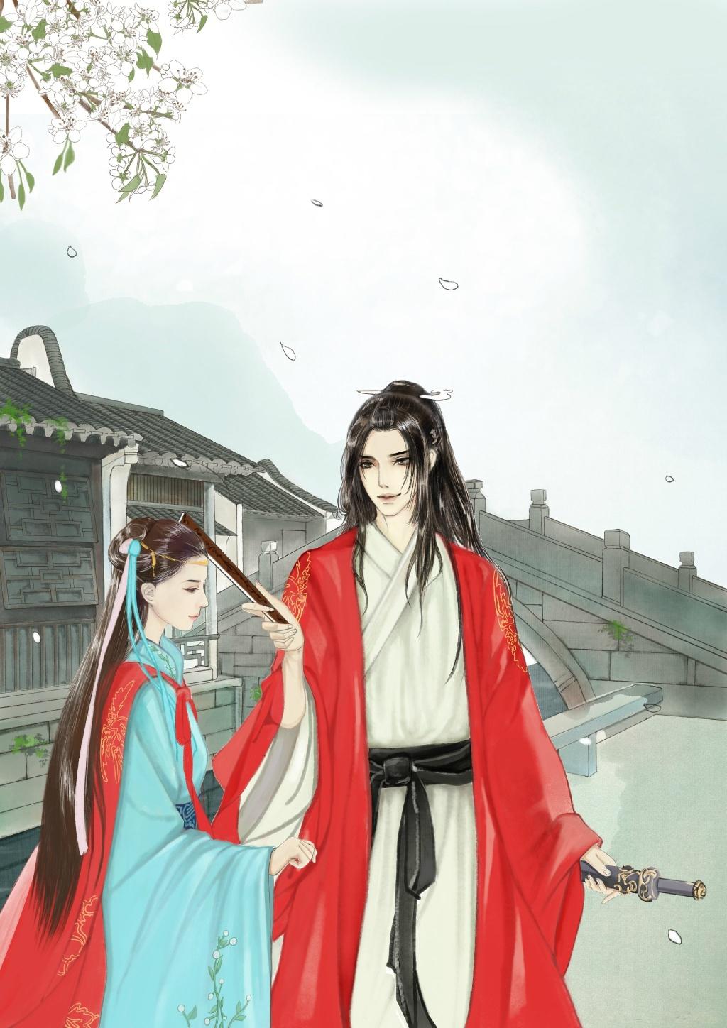 沈苗楚骁著除妖传