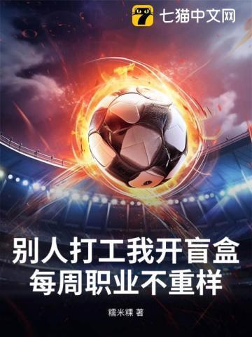 开盲盒犯罪吗