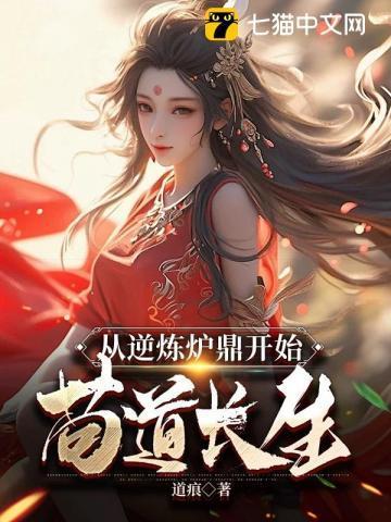 一键修炼系统瞬间百万级主角介绍