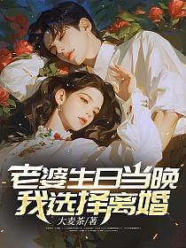 我选择离婚怎么办
