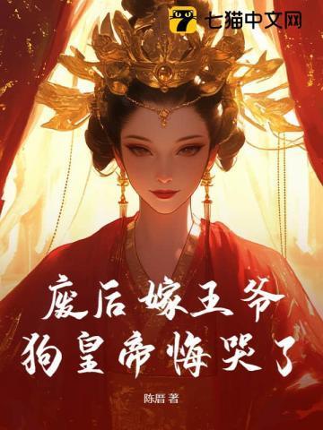 废后gk