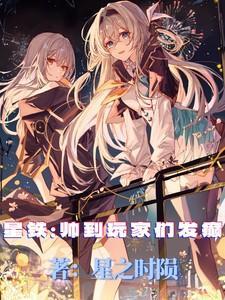 星铁影城