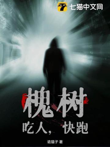 槐树芽可以吃吗