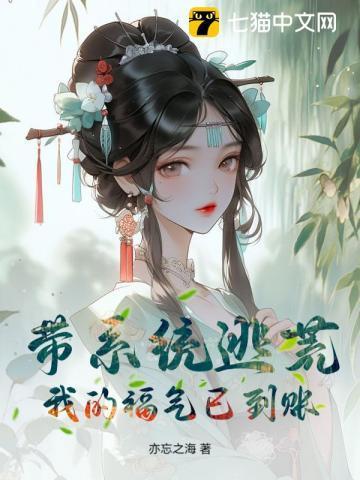 带着系统闯洪荒的