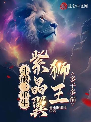 多子多福天恒首发