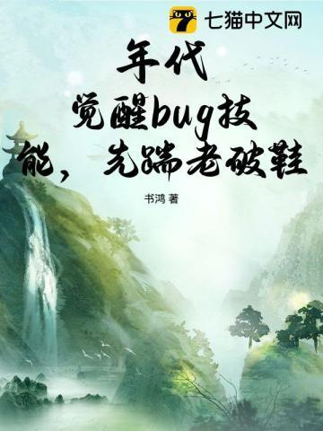 觉醒年代剧照