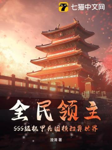 开局只有这么一个破旧的茅草屋