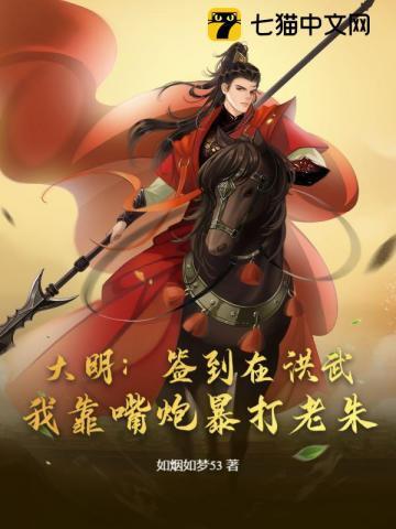 大明签到系统