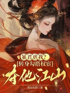 青山有