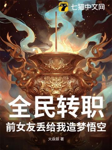 只有我种向日葵免费阅读