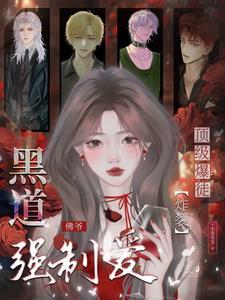 楚怜星冥鸦笔趣阁无弹窗
