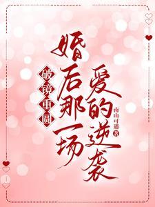 季忆席维笔趣阁无弹窗