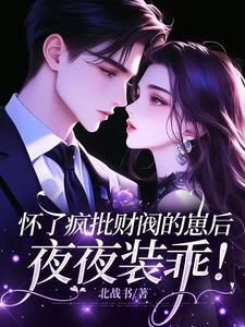主角姜锦音冷彦尊全集阅读