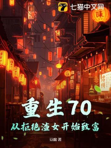 重生拒绝渣男