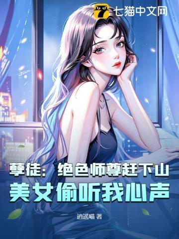 孽徒太放肆