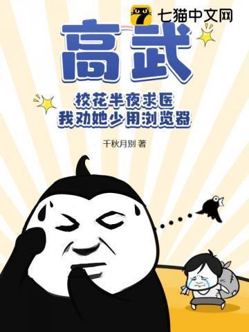 高武学院流