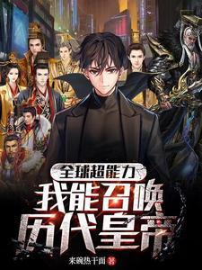 我能召唤历史名人免费