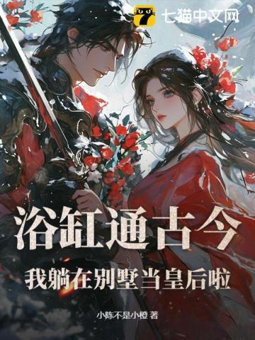 躺在浴缸里的人 名画