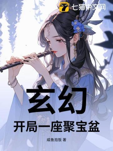 玄幻开局一座角斗场