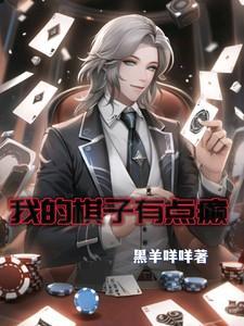 我的棋谱棋友上传