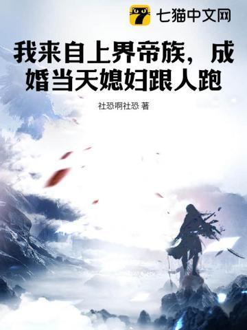 我来自三界外顶点