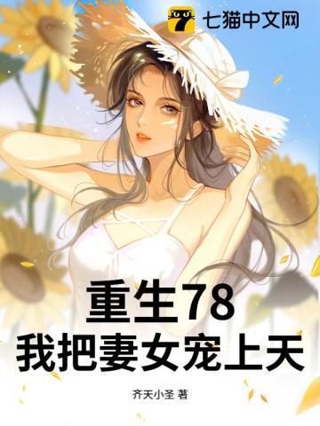 宠妻如命