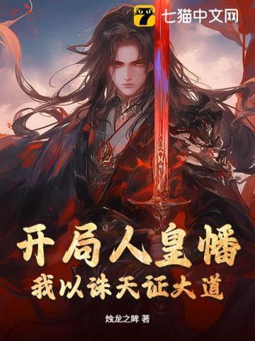 人皇签到系统