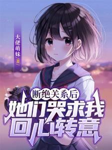 断绝关系用什么话语