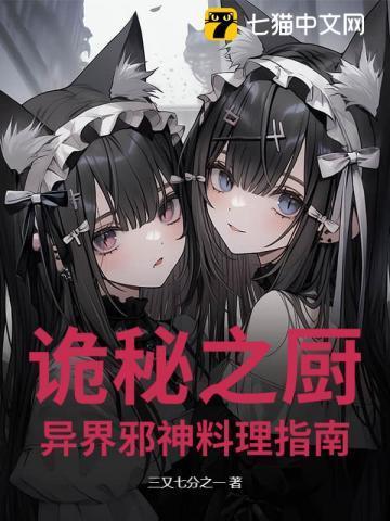 诡秘之外神