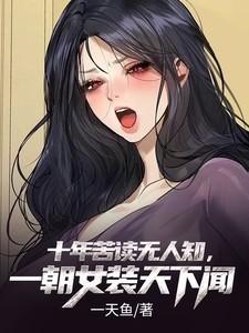 一朝蓝衣天下闻