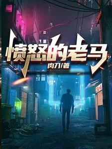 愤怒的老鼠