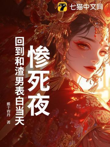 咬春